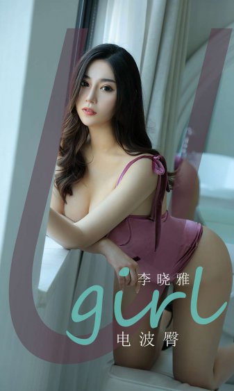 女主播直播乳摇53秒