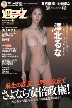 男性16CM进到女性下边会疼吗