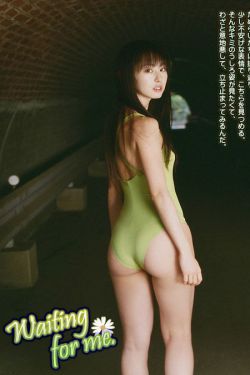 芦田爱菜