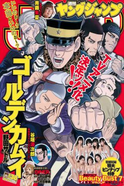 歪歪漫画登入页面入口环球